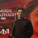 Lyrics Of Karmugil Kannazhago Song