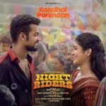 Lyrics of Kaadhal Ponmaan Song