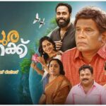 Madhura Kanakku from 4 December