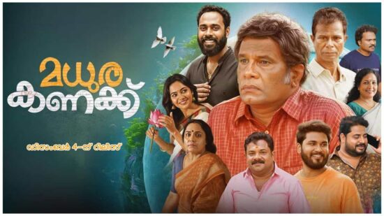 Madhura Kanakku from 4 December