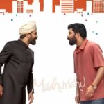 Madhuvidhu Malayalam Movie