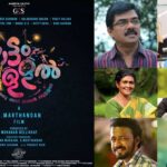 Malayalam Movie Ottam Thullal