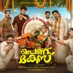 Malayalam Movie Pennu Case