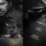 Mammootty KRC Movie