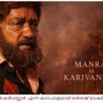 Manraj as Karivannan