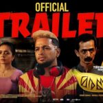 Maranamass - Official Trailer