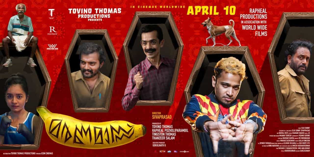 Maranamass Release 10th