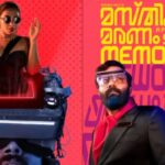 Mastishka Maranam Simon&#039;s Memories