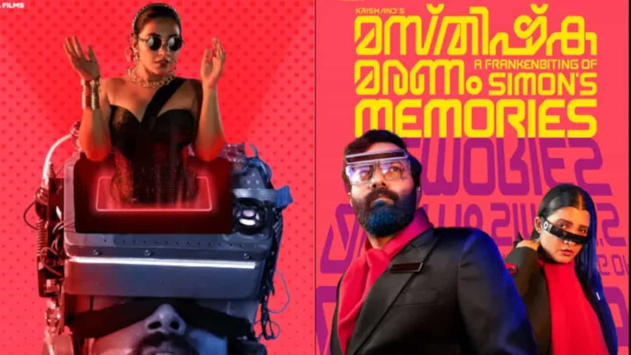 Mastishka Maranam Simon's Memories