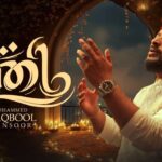 Mathi Song Lyrics