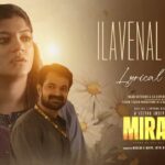 Mirage Movie Songs