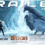 Mirai Movie Trailer Released Now