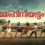 Mohiniyattam Movie