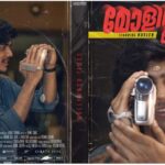 Mollywood Times Movie