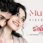 Muthe Video Song