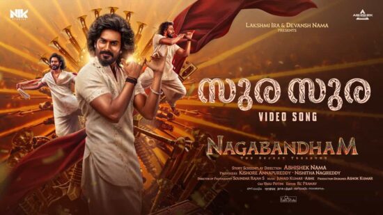 Nagabandham Movie Sura Sura Song