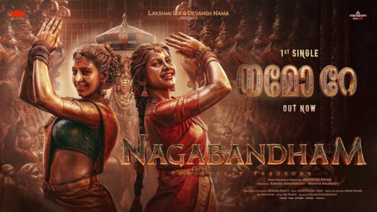 Namo Re Song Nagabandham