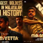 Narivetta Movie Reviews