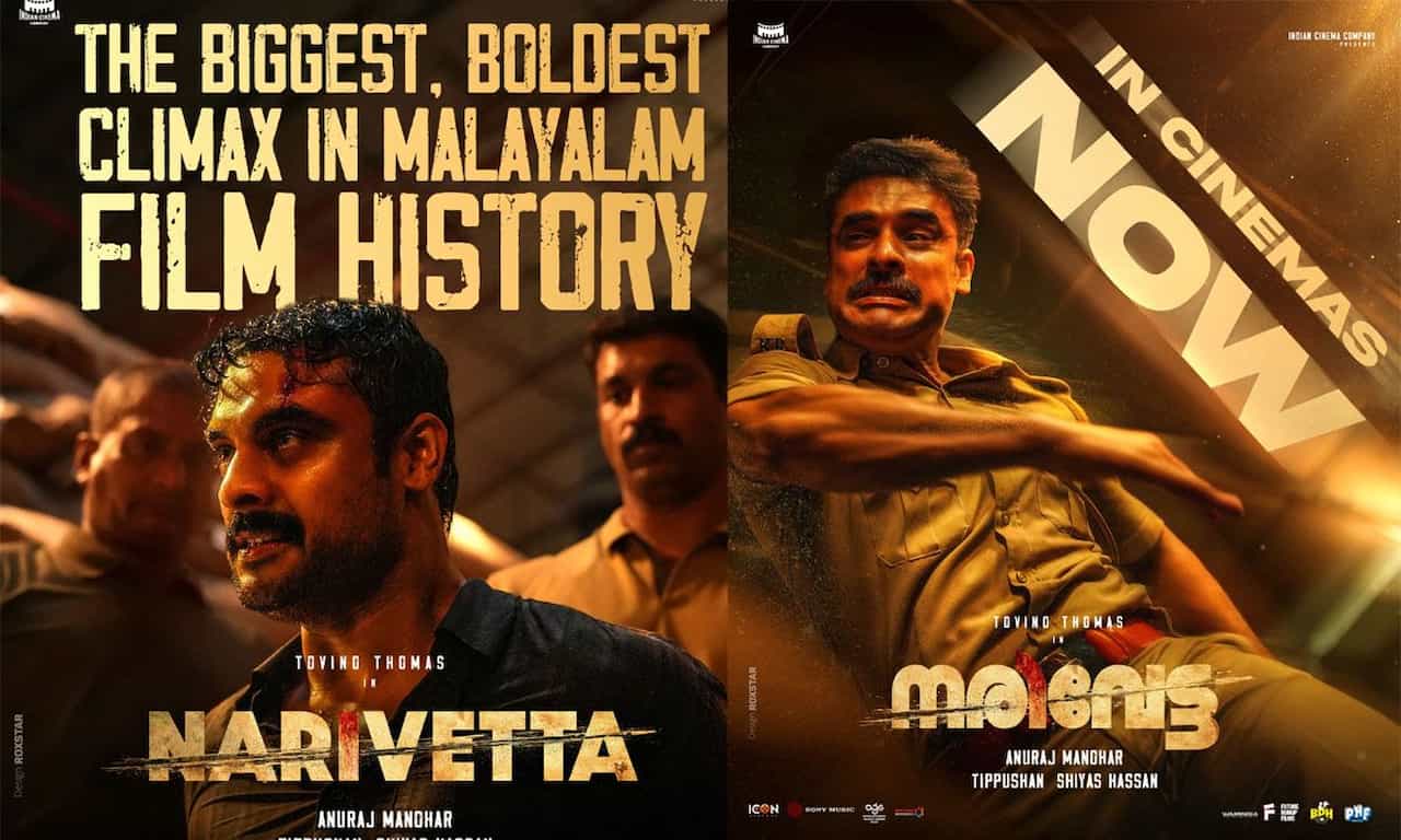 Narivetta Movie Reviews