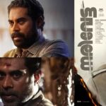 Narivetta Suraj Venjarumood