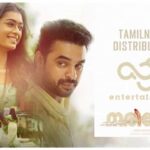 Narivetta Tamilnadu Distribution Rights