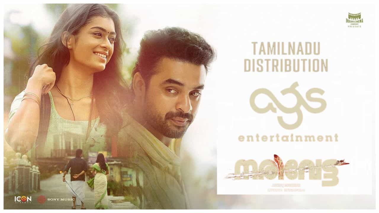 Narivetta Tamilnadu Distribution Rights