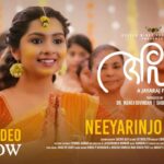 Neeyarinjo Raakkili Song from Aval Movie
