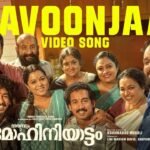 Nilavoonjale Song From Mohiniyattam