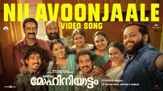 Nilavoonjale Song From Mohiniyattam