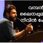 Nivin Pauly Upcoming Projects