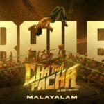 Official Tariler of Chatha Pacha Movie