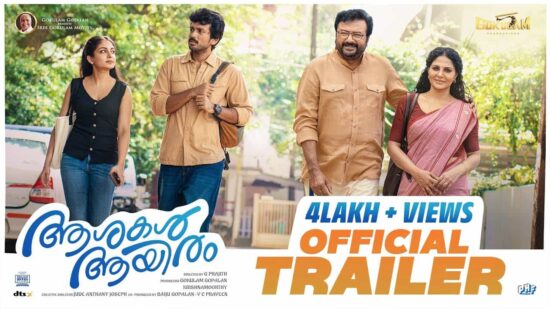 Official Trailer of Ashakal Aayiram
