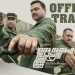 Oru Durooha Saahacharyathil Movie