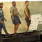 Oru Durooha Saahacharyathil Preview