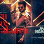 Oru Pere Varalaaru Lyrics