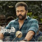 Ottakomban Movie Indrajith