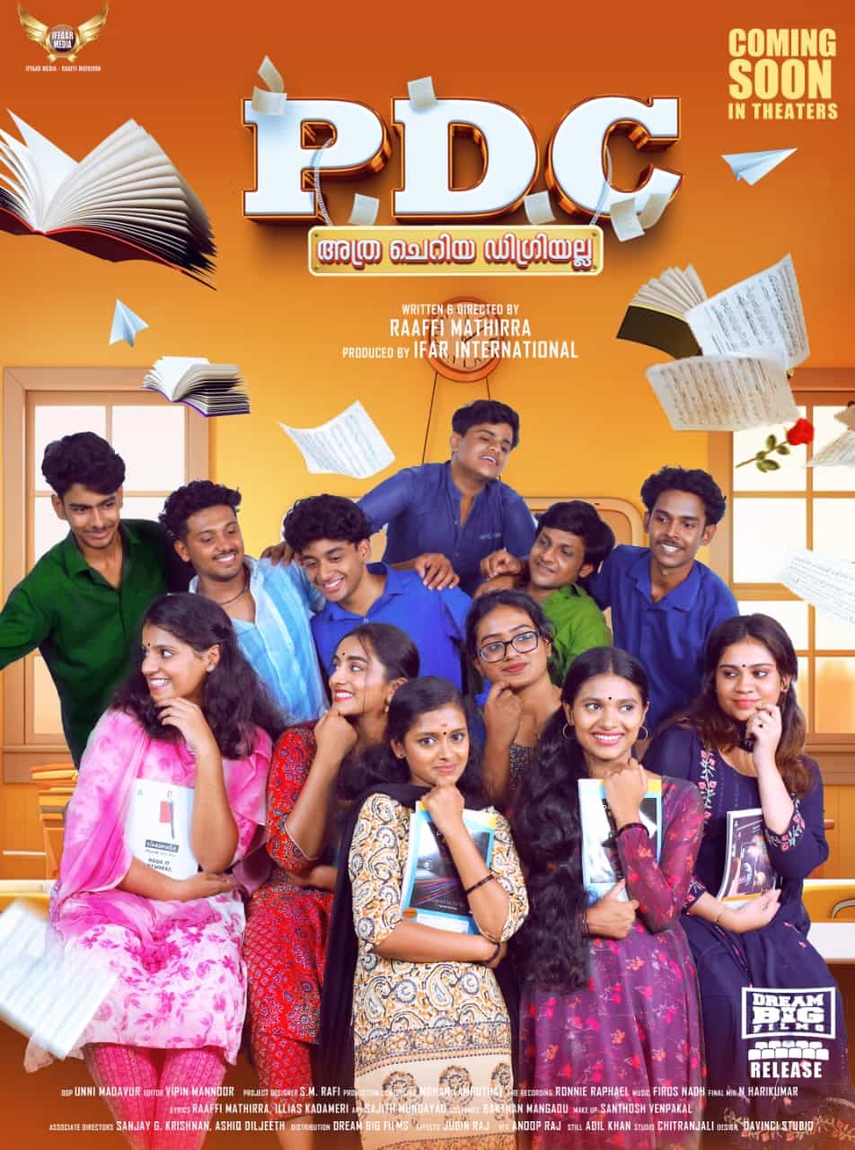 PDC Athra Cheriya Degree Alla