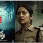 Paathirathi Movie Music Rights