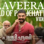 Maaveerane Song from Pallichattambi Movie
