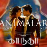 Panimalare Song Kaantha