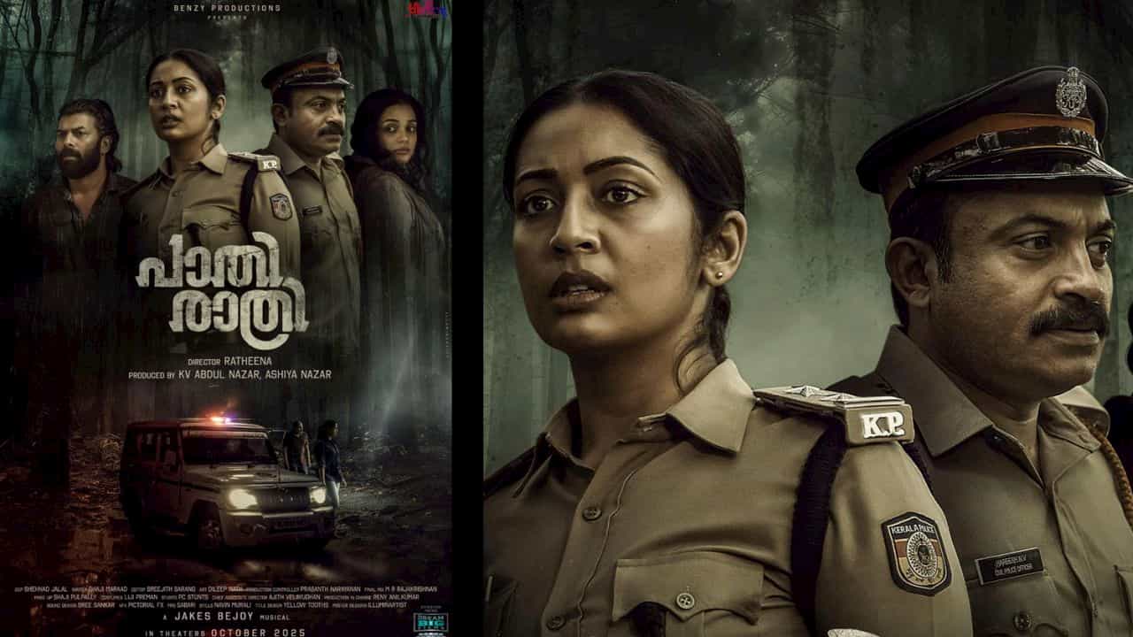 Pathirathri Movie