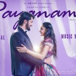 Payaname Lyrical Seetha Payanam