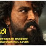 Peddi Movie Fight Composed by