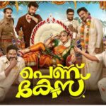 Pennu Case Film