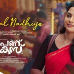 Pennu Case Movie Kaadhal Nadhiye Song