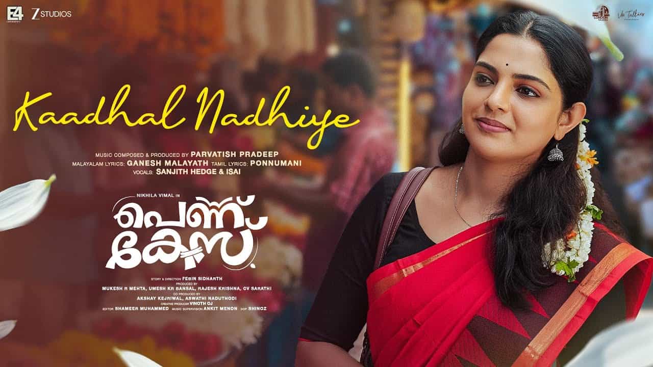 Pennu Case Movie Kaadhal Nadhiye Song