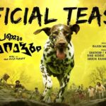 Pennum Porattum Official Teaser