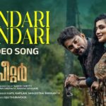 Peter Movie Song Sundari Sundari