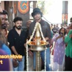 Pooja Of Cosmic Samson Movie