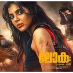 Poster of Lokah Movie